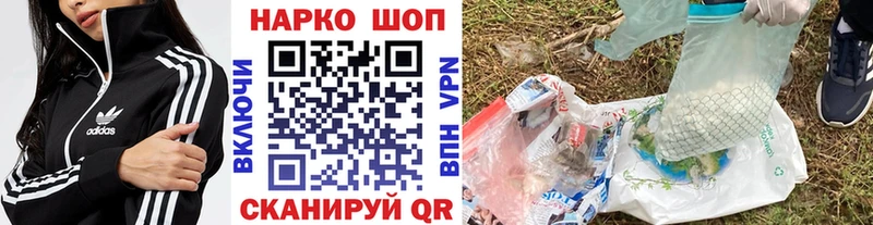 Магазины продажи наркотиков Нижневартовск СОЛЬ  Канабис  Мефедрон  Галлюциногенные грибы  ГАШ  АМФЕТАМИН 