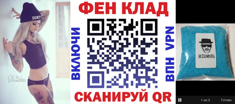 АМФ Розовый  Нижневартовск 
