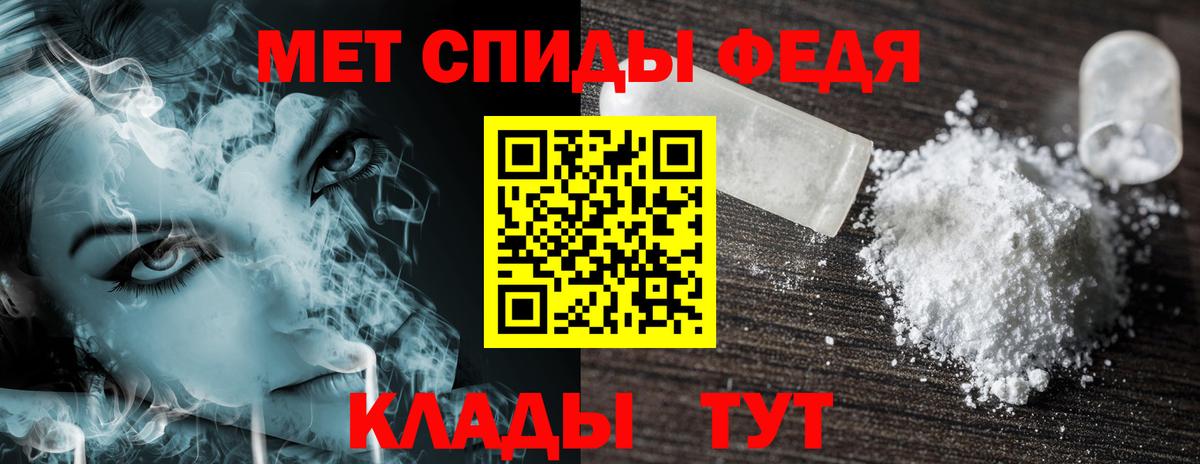 АМФЕТАМИН Premium Нижневартовск