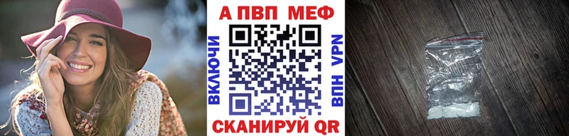 Alfa_PVP мука  Нижневартовск 