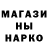 Метадон кристалл Okomunist 01