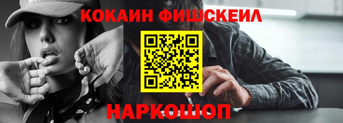 КОКАИН Эквадор Нижневартовск