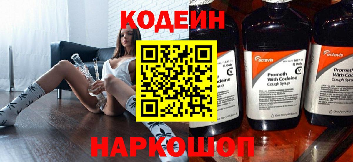 МДМА  КОКАИН  Мефедрон   Гашиш  Нижневартовск  Бошки Шишки  Вход с VPN  LSD-25 