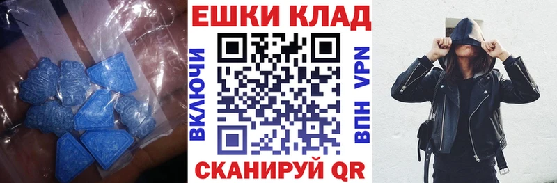 Ecstasy 300 mg  KRAKEN онион  Нижневартовск  цена  
