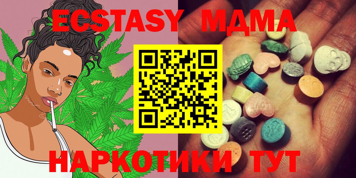 ЭКСТАЗИ mix Нижневартовск