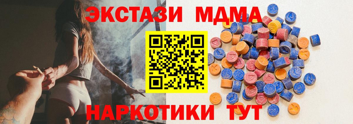 Ecstasy ешки  Ecstasy бентли  blacksprut ссылка  Экстази  Нижневартовск  Вход с VPN 