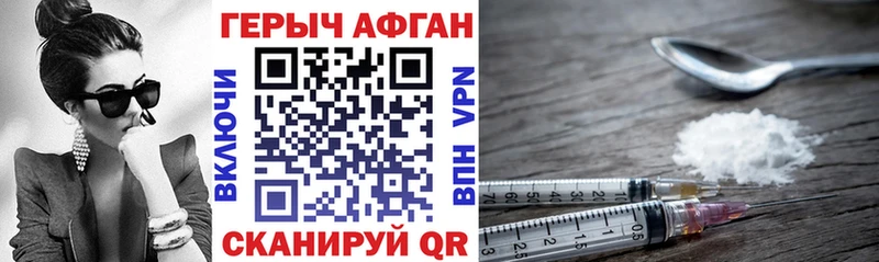 цена   Нижневартовск  ГЕРОИН VHQ 