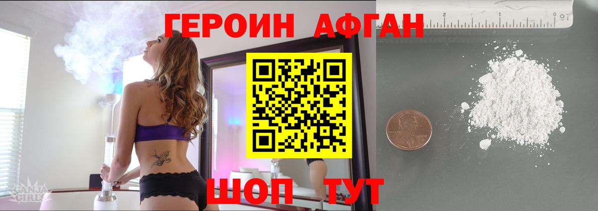 ГЕРОИН гречка  Вход с VPN  ГЕРОИН  Нижневартовск 