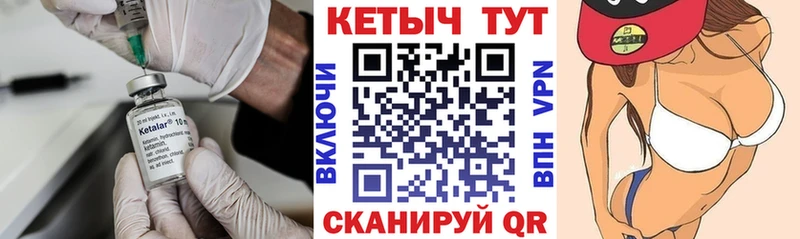 Кетамин VHQ  Нижневартовск 