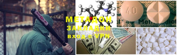 марихуана Навашино