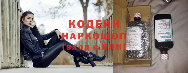 марихуана Навашино
