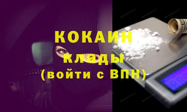 кокаин VHQ Нефтекумск