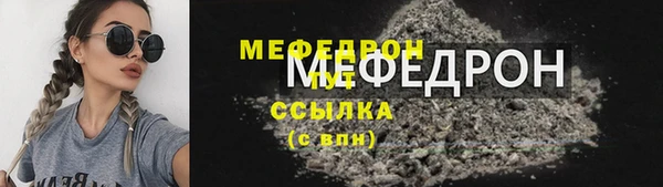 марихуана Навашино