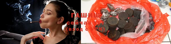 марихуана Навашино