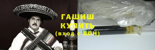 кокаин VHQ Нефтекумск