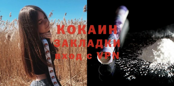 марихуана Навашино
