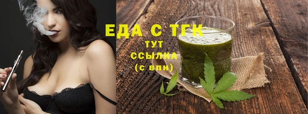 марихуана Навашино