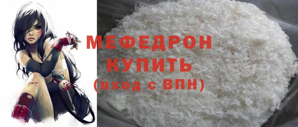 MESCALINE Наволоки