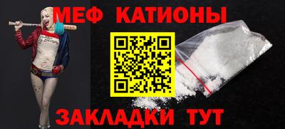 spice Апшеронск