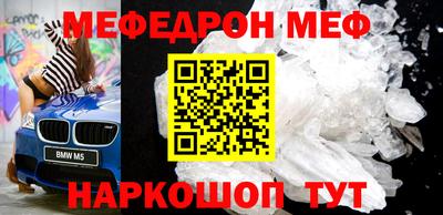 спайс Дубна