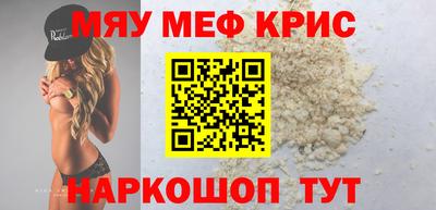 молекула духа Донецк