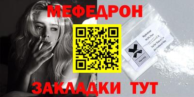 прущие грибы Аргун