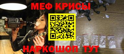 spice Апшеронск