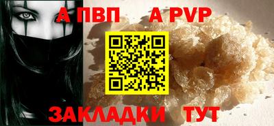 spice Апшеронск