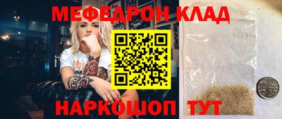 молекула духа Донецк