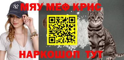 spice Апшеронск