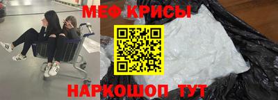 молекула духа Донецк