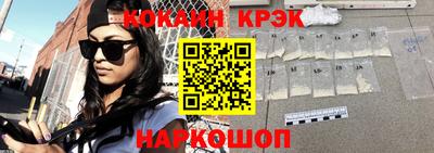 спайс Дубна