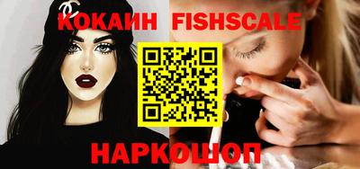 мефедрон Апрелевка