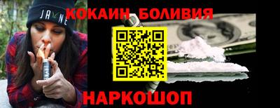 молекула духа Донецк