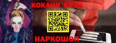 мефедрон Апрелевка