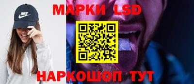 молекула духа Донецк
