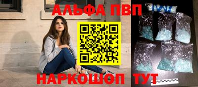 мефедрон Апрелевка