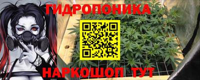 spice Апшеронск