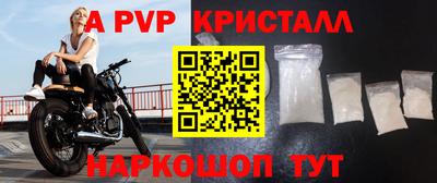 твердый Донской