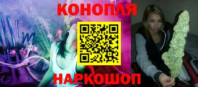 спайс Дубна