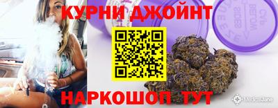 спайс Дубна