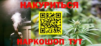 прущие грибы Аргун