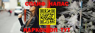 спайс Дубна
