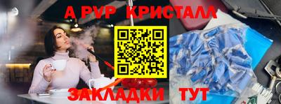 спайс Дубна