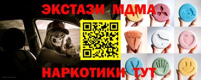 спайс Дубна