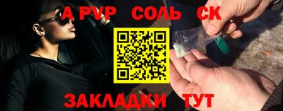 молекула духа Донецк