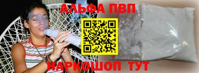 spice Апшеронск