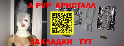 молекула духа Донецк