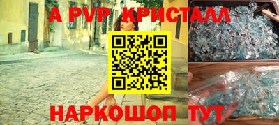 прущие грибы Аргун