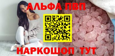 молекула духа Донецк